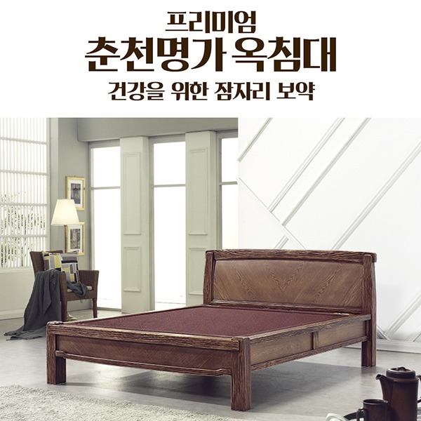 [LG헬로비전] 춘천명가옥 침대 퀸 935Q(옥) / 의무사용기간 48개월 / 등록비 면제 - 렌탈플래너