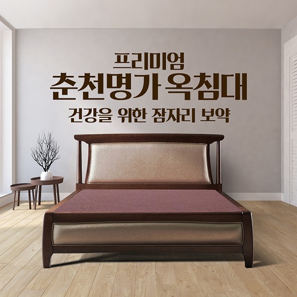 [LG헬로비전] 춘천명가옥 침대 퀸 917Q(옥) / 의무사용기간 48개월 / 등록비 면제 - 렌탈플래너
