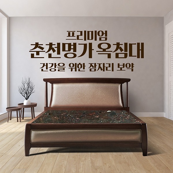 [LG헬로비전] 춘천명가옥 침대 퀸 917Q(칠보석) / 의무사용기간 48개월 / 등록비 면제 - 렌탈플래너